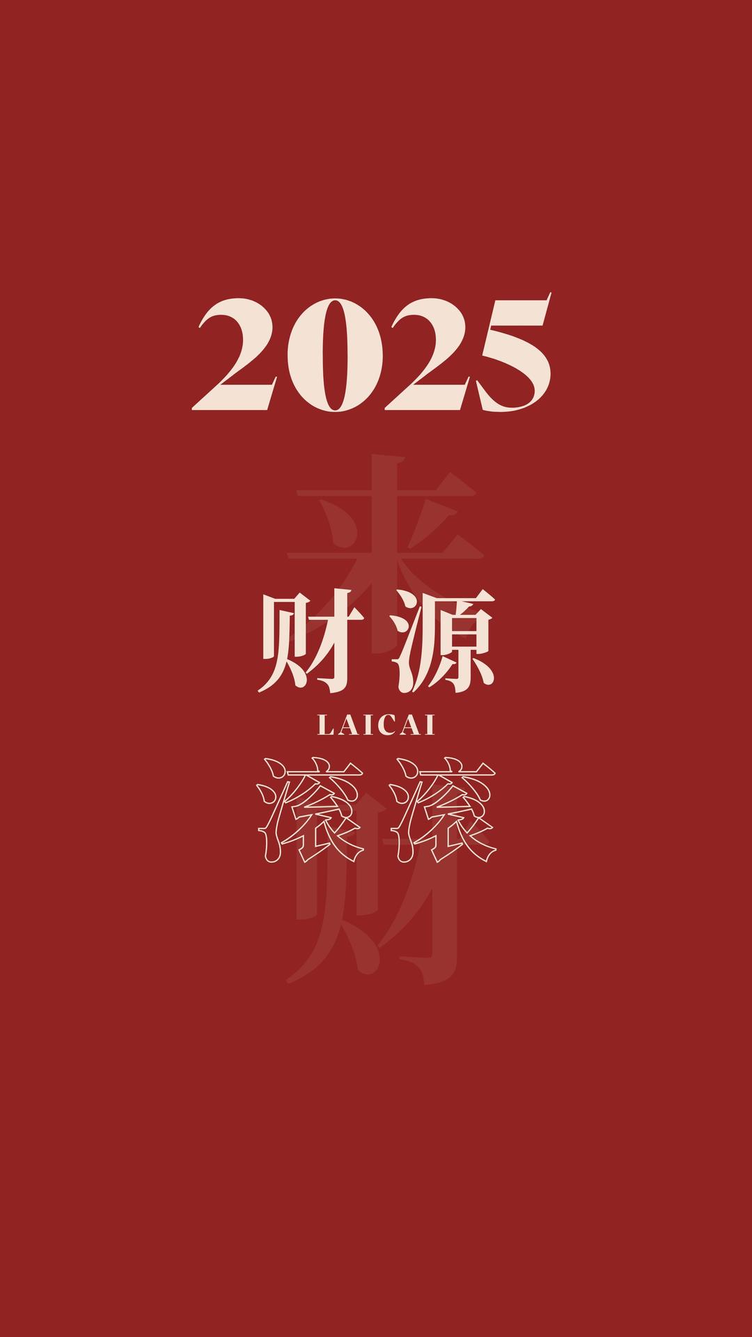 图片[5]-文字壁纸B-乐优博客