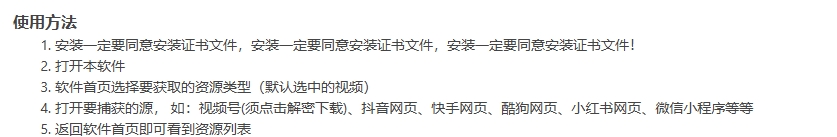 图片[2]-小程序视频号趴图片视频素材下载软件-乐优工具箱