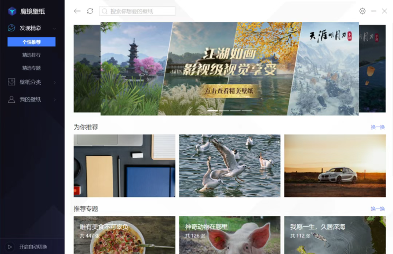 图片[4]-电脑桌面整理软件DeskGo-乐优工具箱