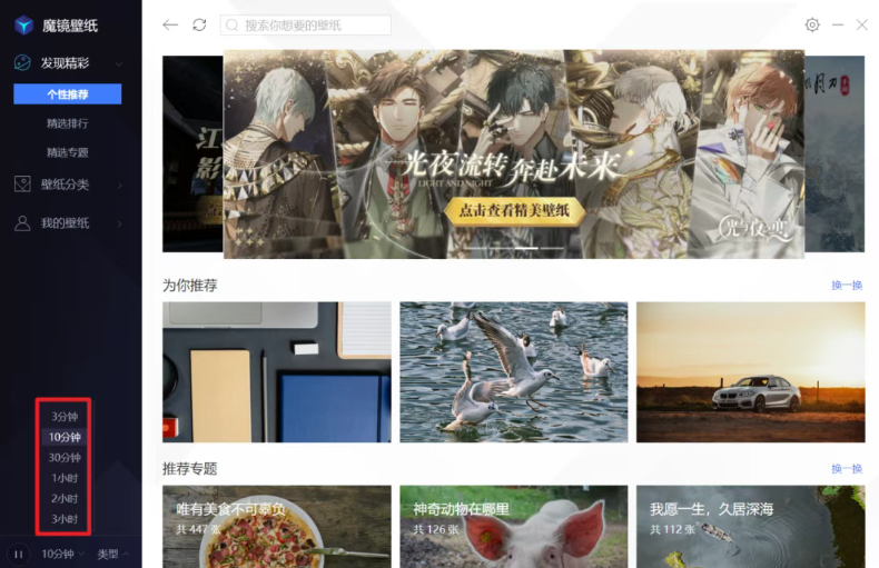 图片[5]-电脑桌面整理软件DeskGo-乐优工具箱