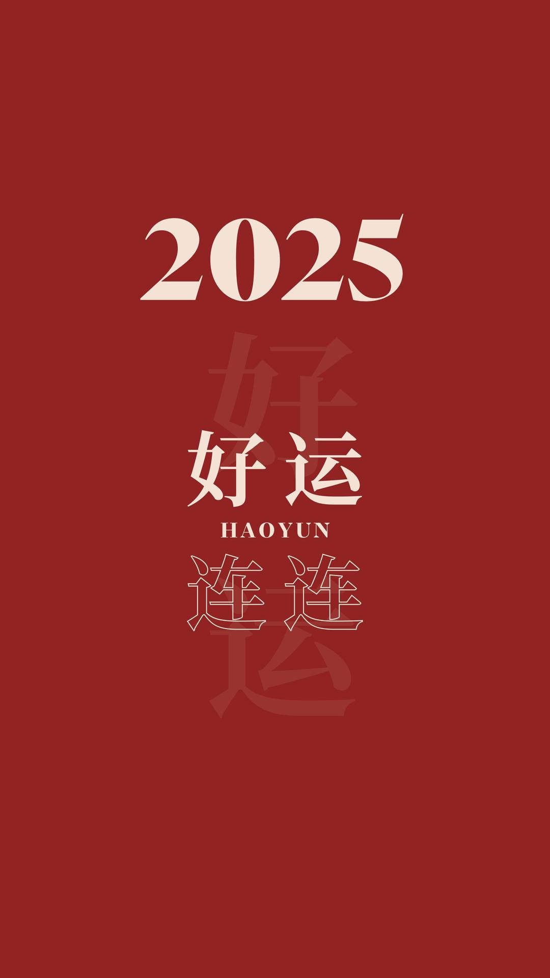 图片[4]-手机壁纸(2025)-乐优工具箱