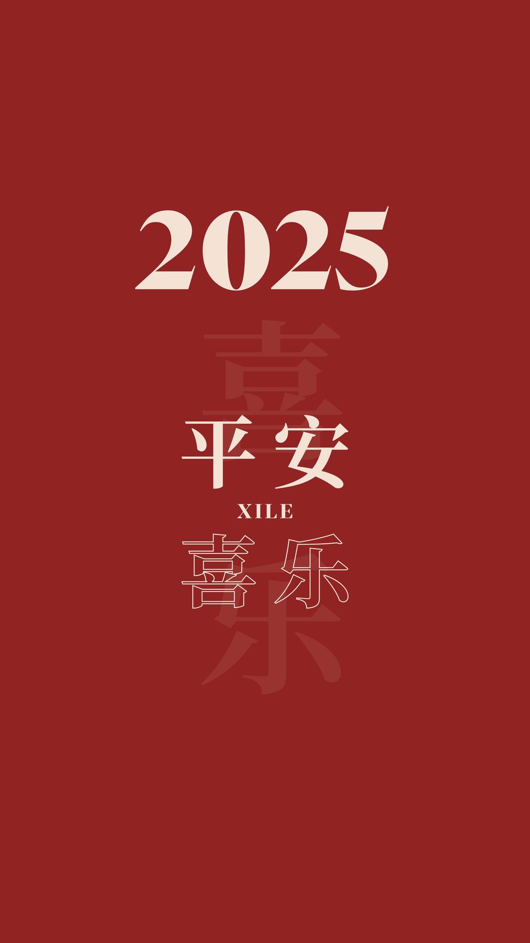 图片[5]-手机壁纸(2025)-乐优工具箱