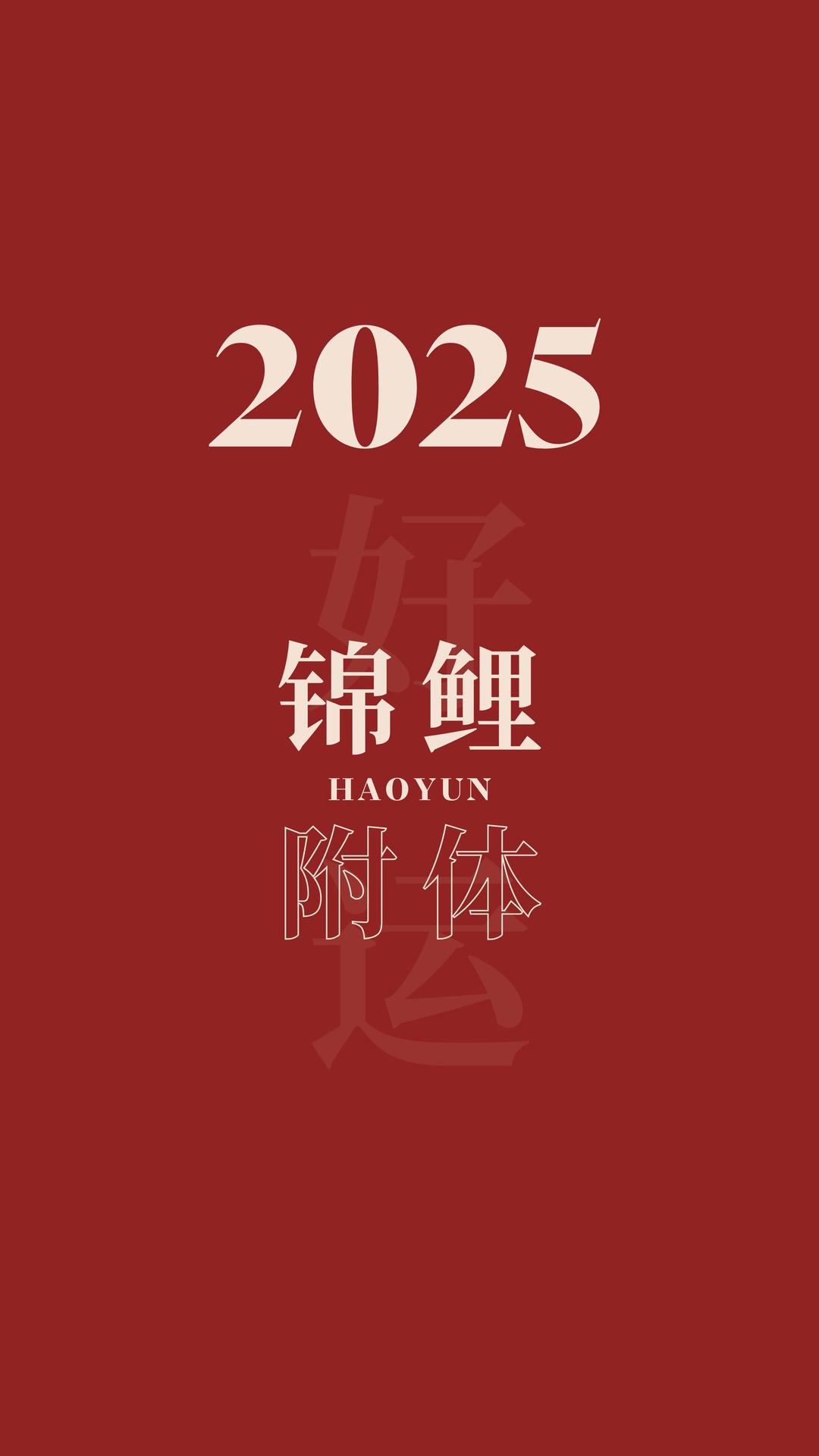 图片[3]-手机壁纸(2025)-乐优工具箱