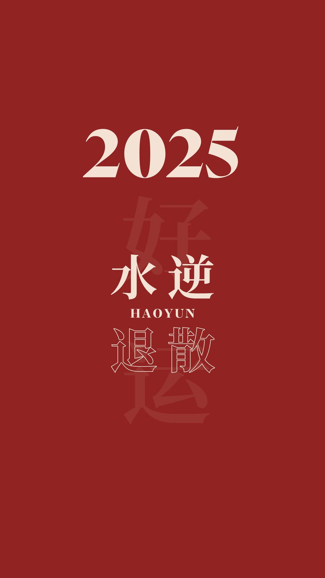 图片[9]-手机壁纸(2025)-乐优工具箱