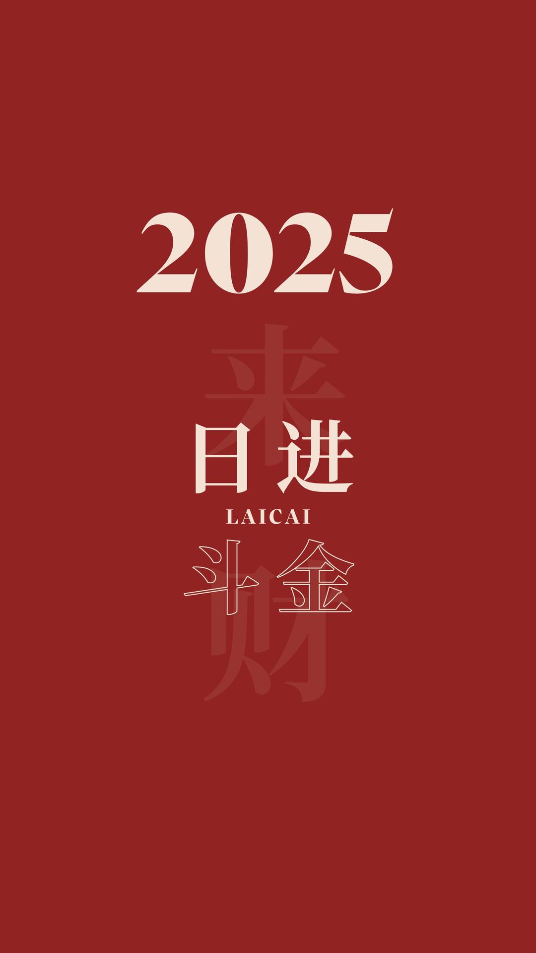 图片[2]-手机壁纸(2025)-乐优工具箱