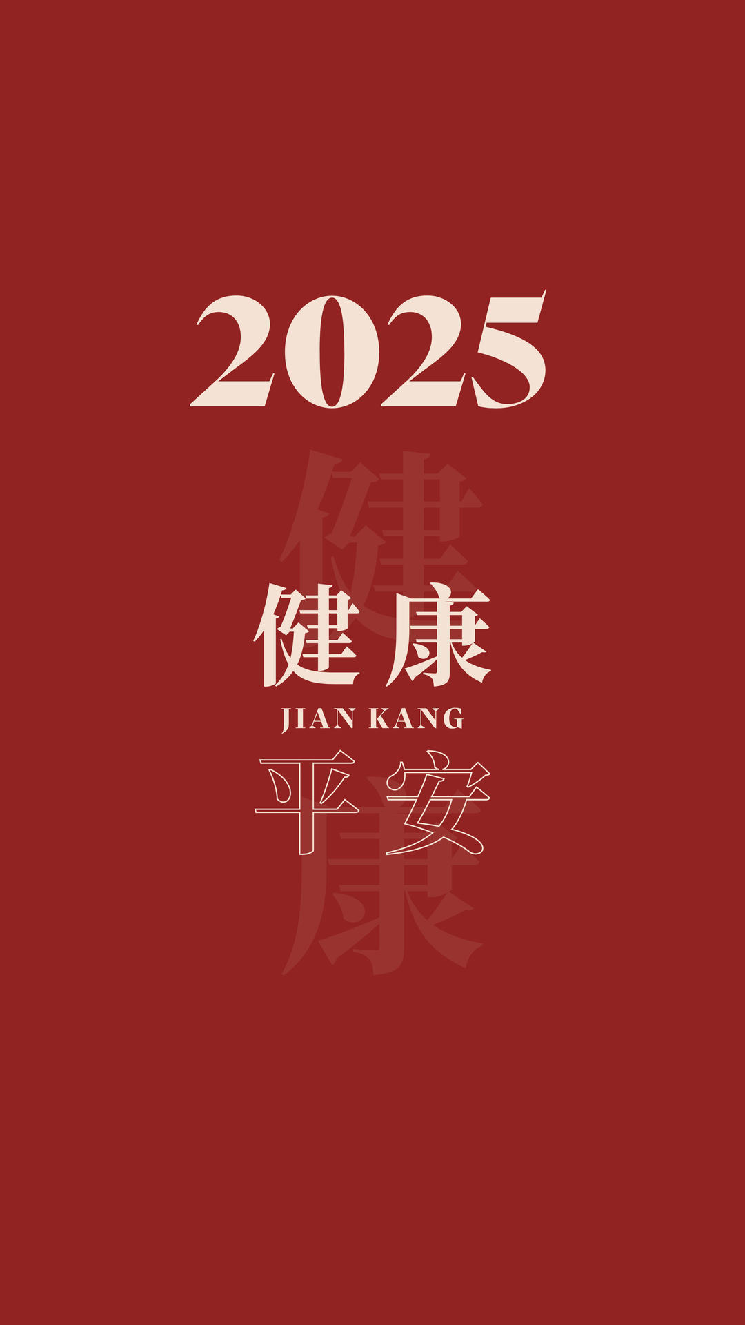 图片[6]-手机壁纸(2025)-乐优工具箱