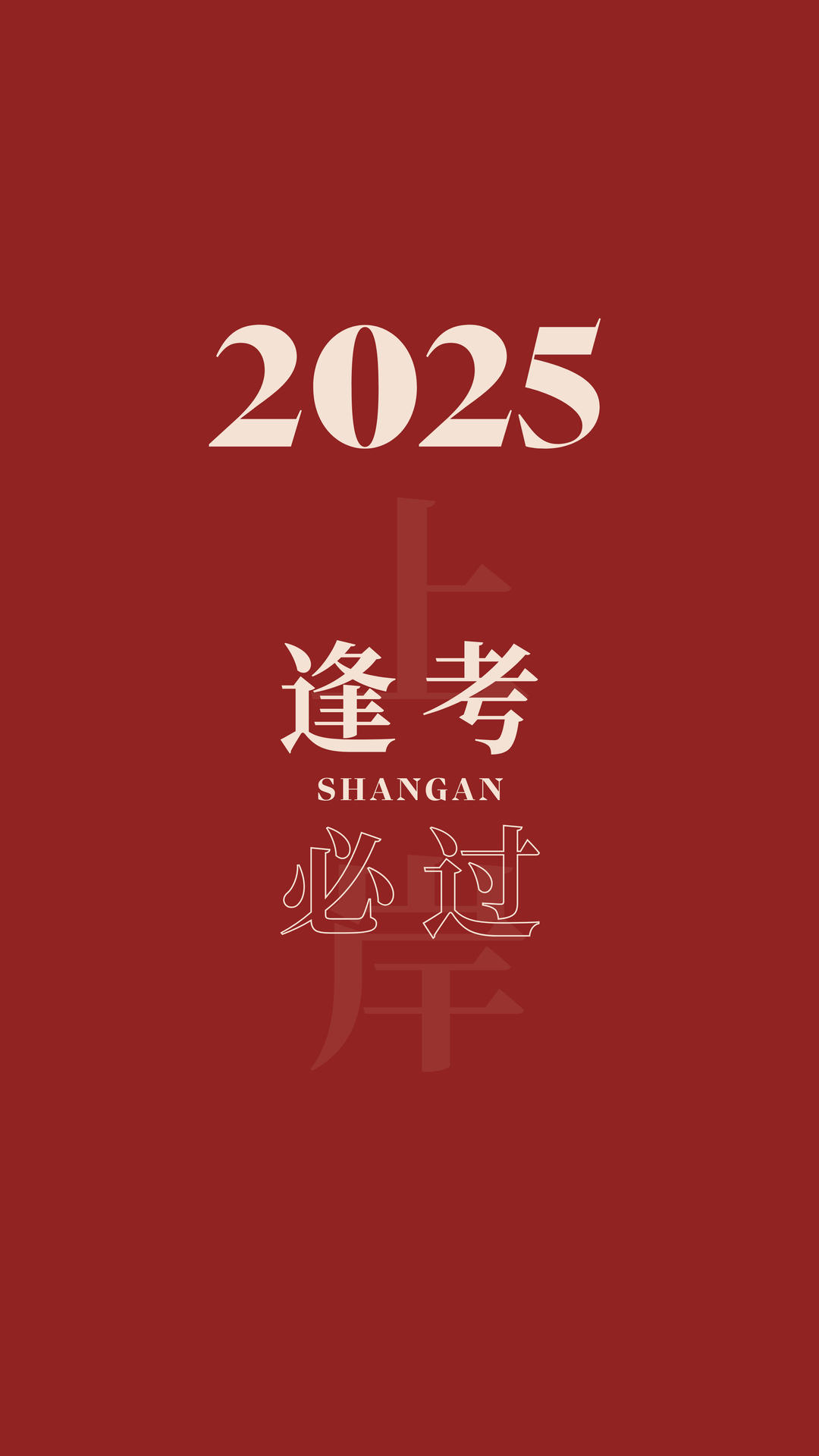 图片[8]-手机壁纸(2025)-乐优工具箱