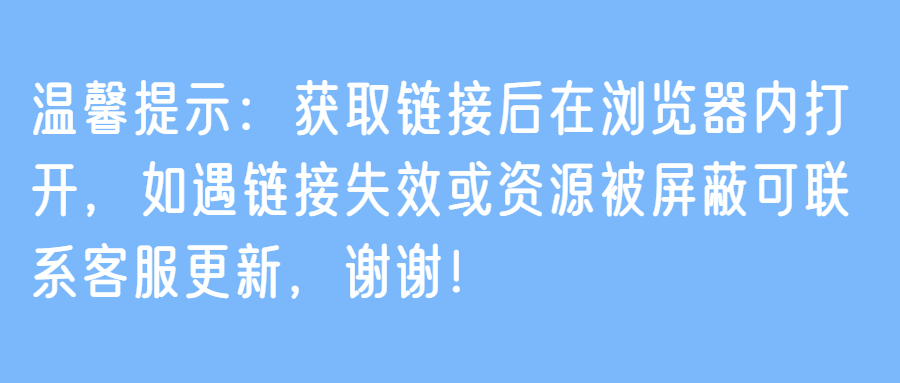 图片[2]-茉莉地图导航语音包（支持苹果、安卓系统）-乐优工具箱